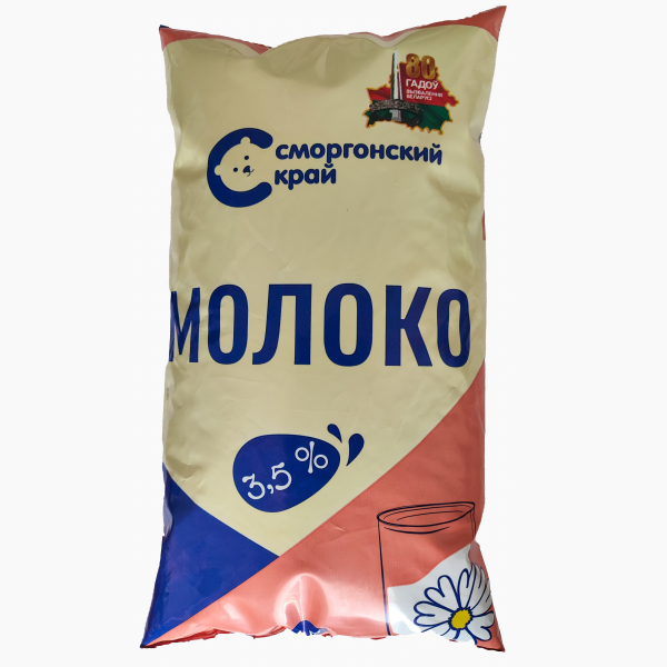 Молоко м.д.ж. 3,5% п/эт пакет